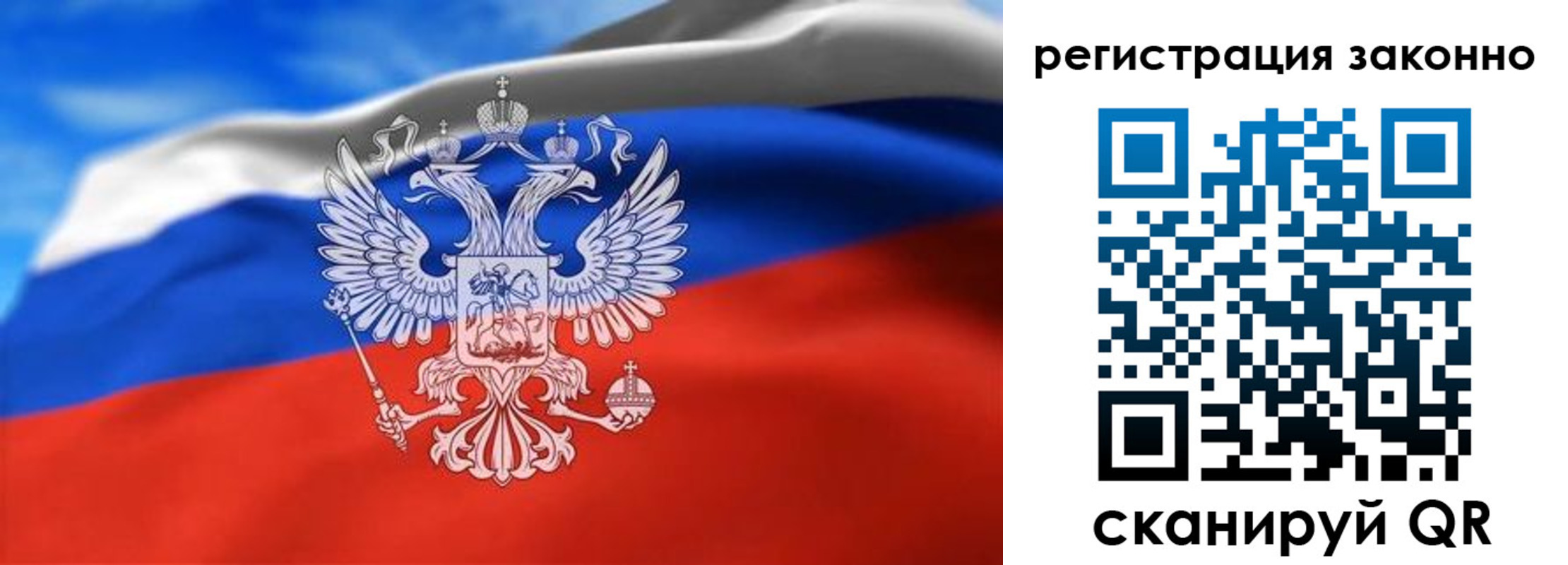 прописка для школы в Рузаевке