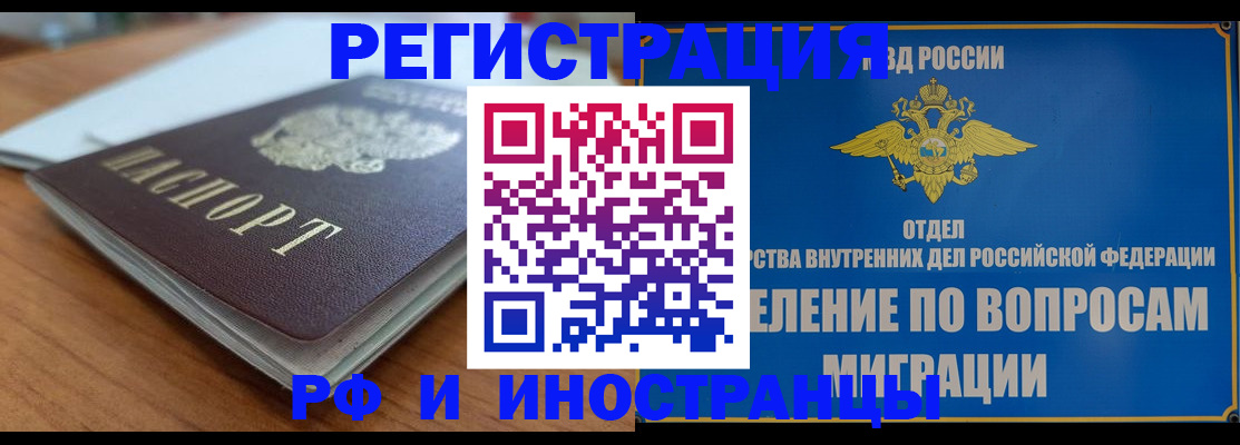 регистрация для школы в Рузаевке
